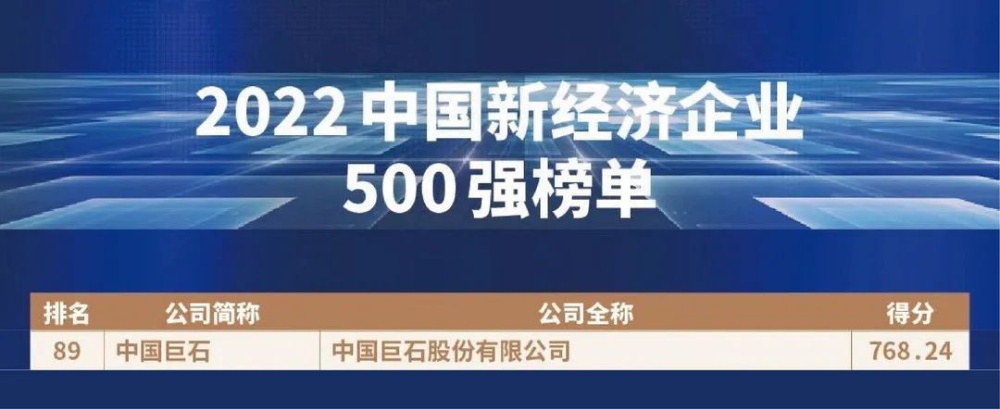 8868体育官方入口(中国游)官方网站